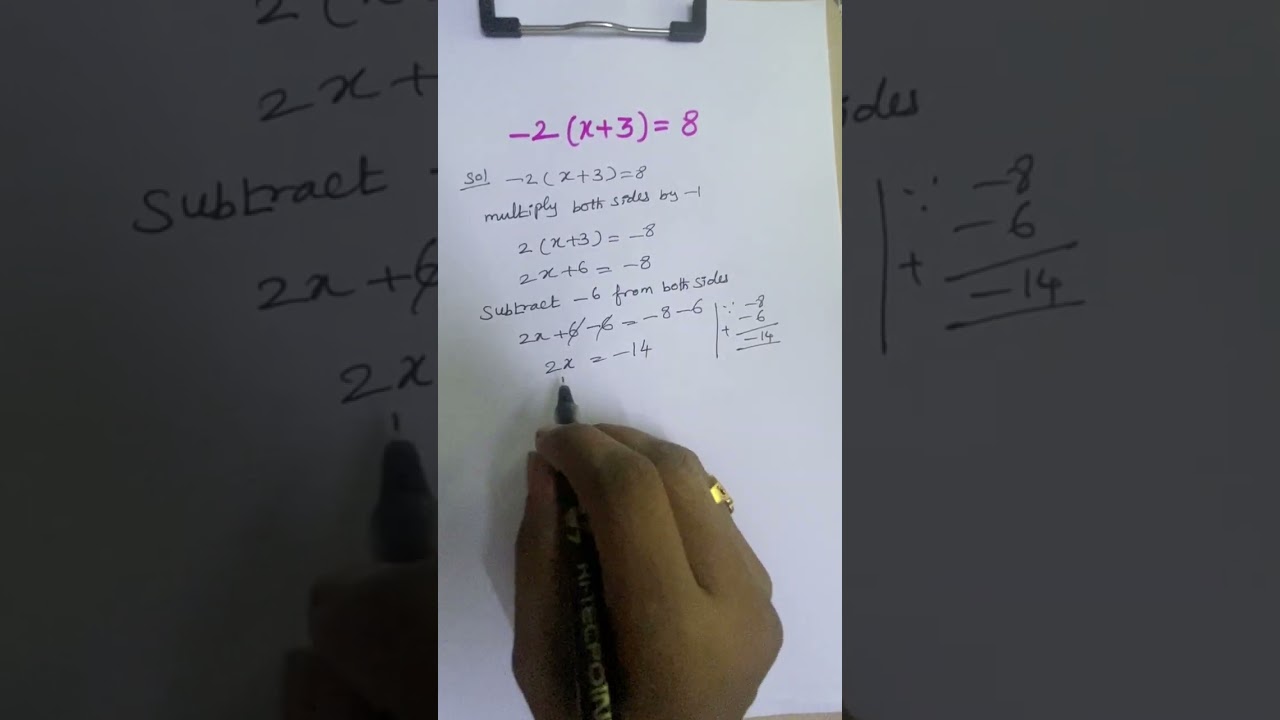 Solve the equation #maths #video 