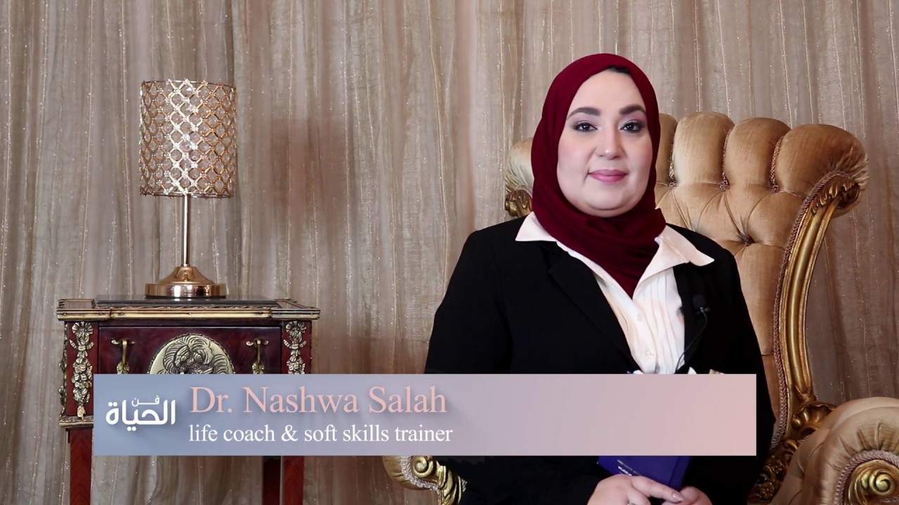 أشياء تدمر العلاقة بين الأبناء والآباء -  د. نشوى صلاح