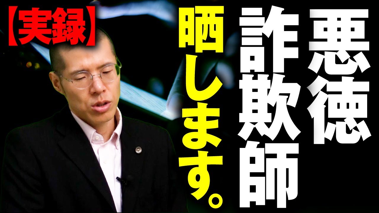 大手宅配サービスに擬態する詐欺師を晒します。