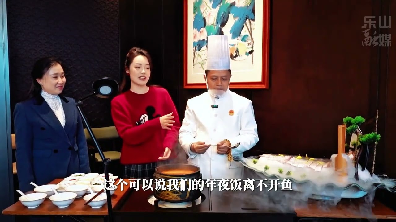 Nine Special Banquets of Leshan - Xiaoliangshan Style Banquet Le Shang Jin Huan Hotel invi