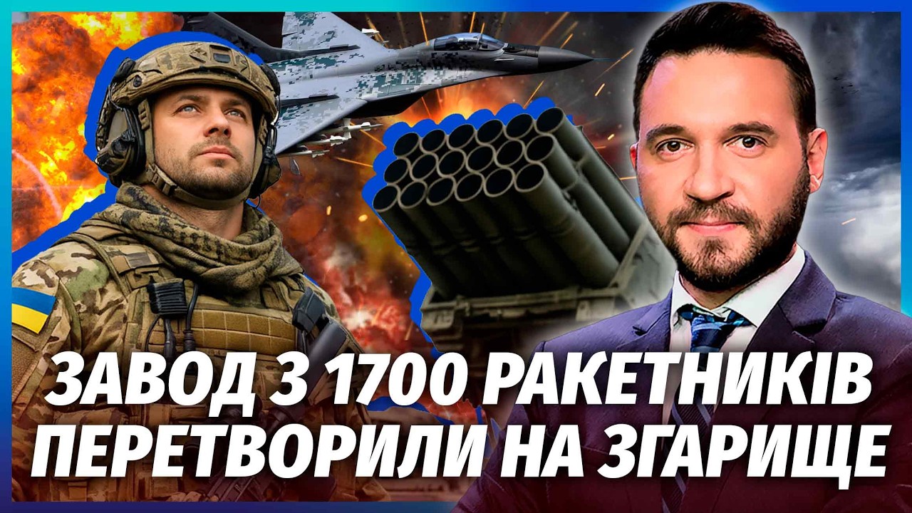 Срочно! ВСУ УДАРИЛИ ПО ИРАНСКОМУ ОРУЖИЮ. Сгорел АЭРОДРОМ, утопили ДВА ФРЕГАТА. Полетели РАКЕТЫ США