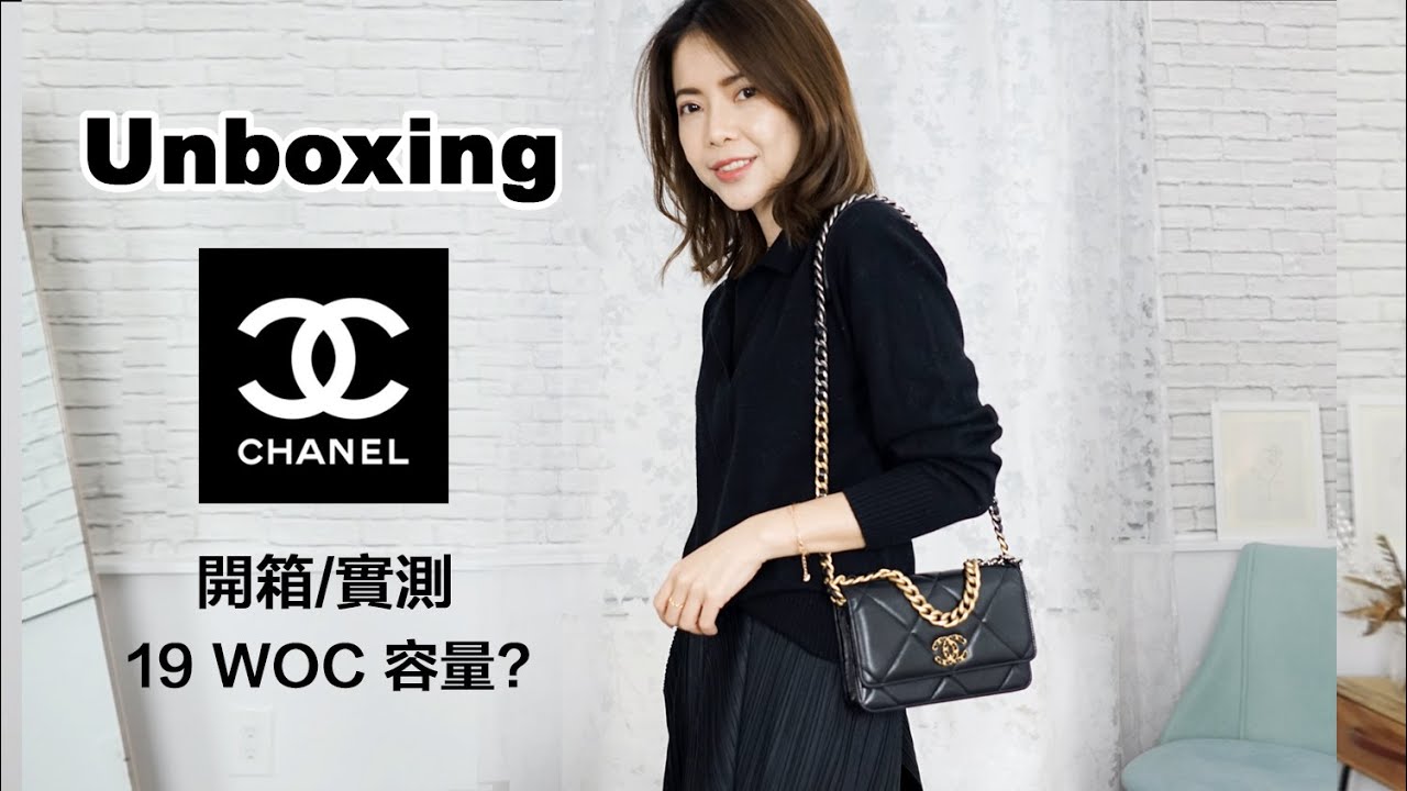 2021第一個開箱 Chanel 19 Wallet On Chain  | Celine C琳