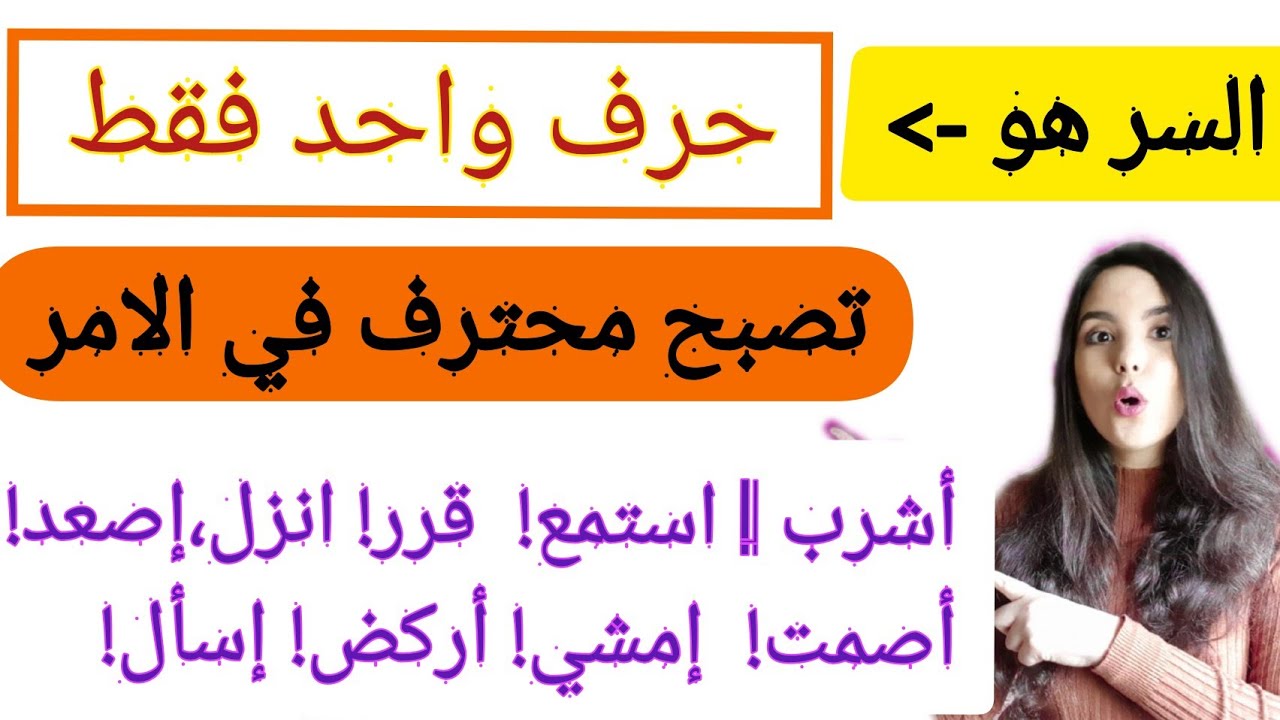 اذا لم تفهم هذا الزمن بهذه الطريقة فلن  تفهم  اي زمن اخر في الاسبانية