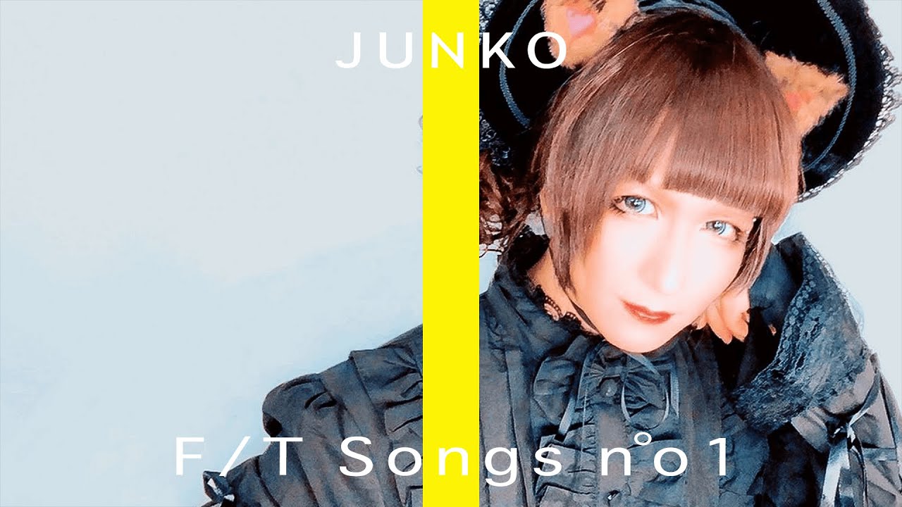 【THE FIRST TAKE】準子 - 蹂躙 / 本家からのオファー待ってるよ♡