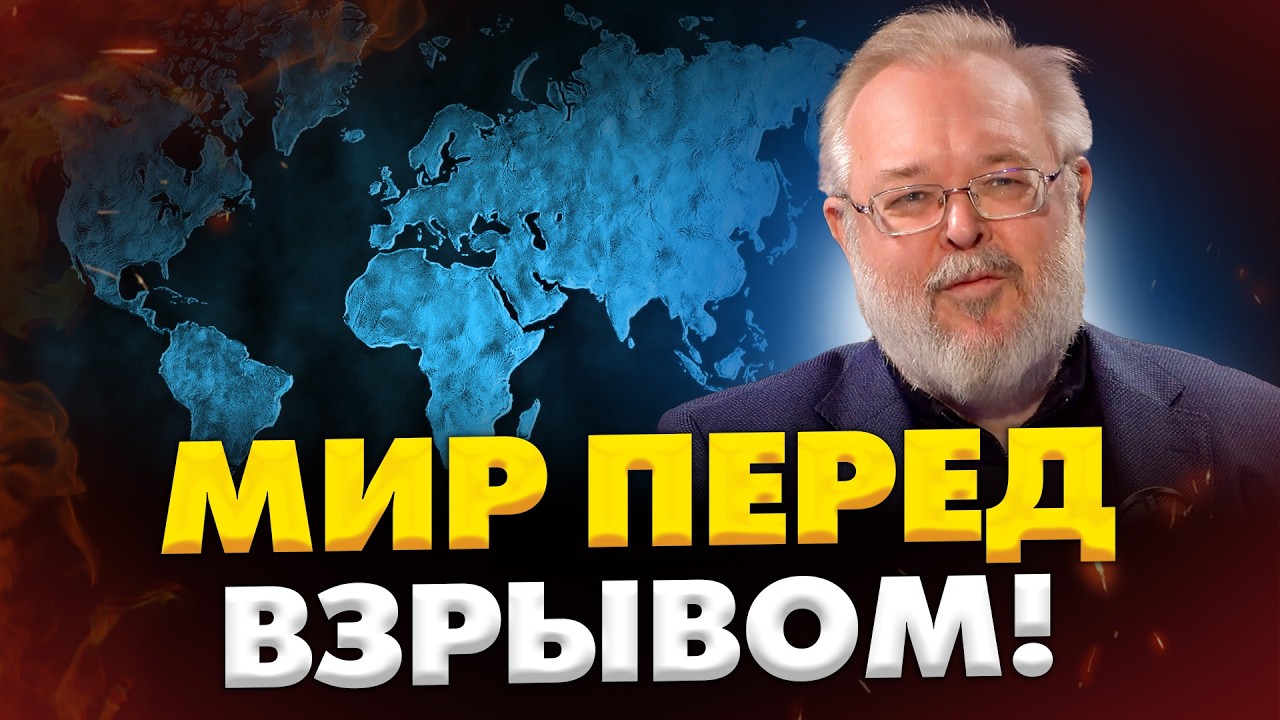 ТРАМП ГОТОВИТ УДАР! ПУТИН ПРОИГРАЛ ИРАН? Переговоры в тупике. Ермолаев