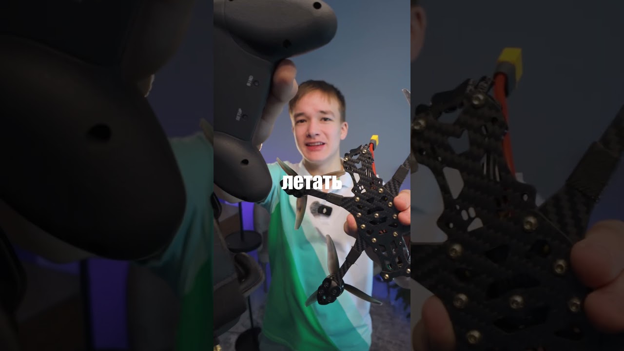 Я СОБРАЛ FPV ДРОН, НО ТАКОГО Я НЕ ОЖИДАЛ #drone #dji #mini2 #fpv #betafpv #fpvdrone
