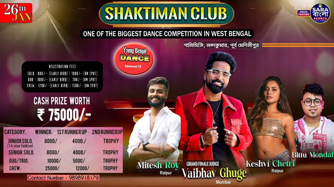 Young Bengal Dance Season 13 || Organised By - Shaktiman Club