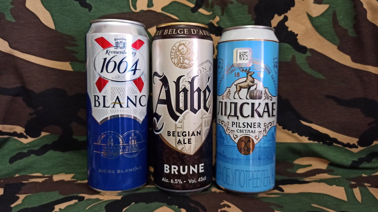 Три пива - Abbe Brune, Kronenburg 1664 Blanc и ЛIДСКАЕ Светлае