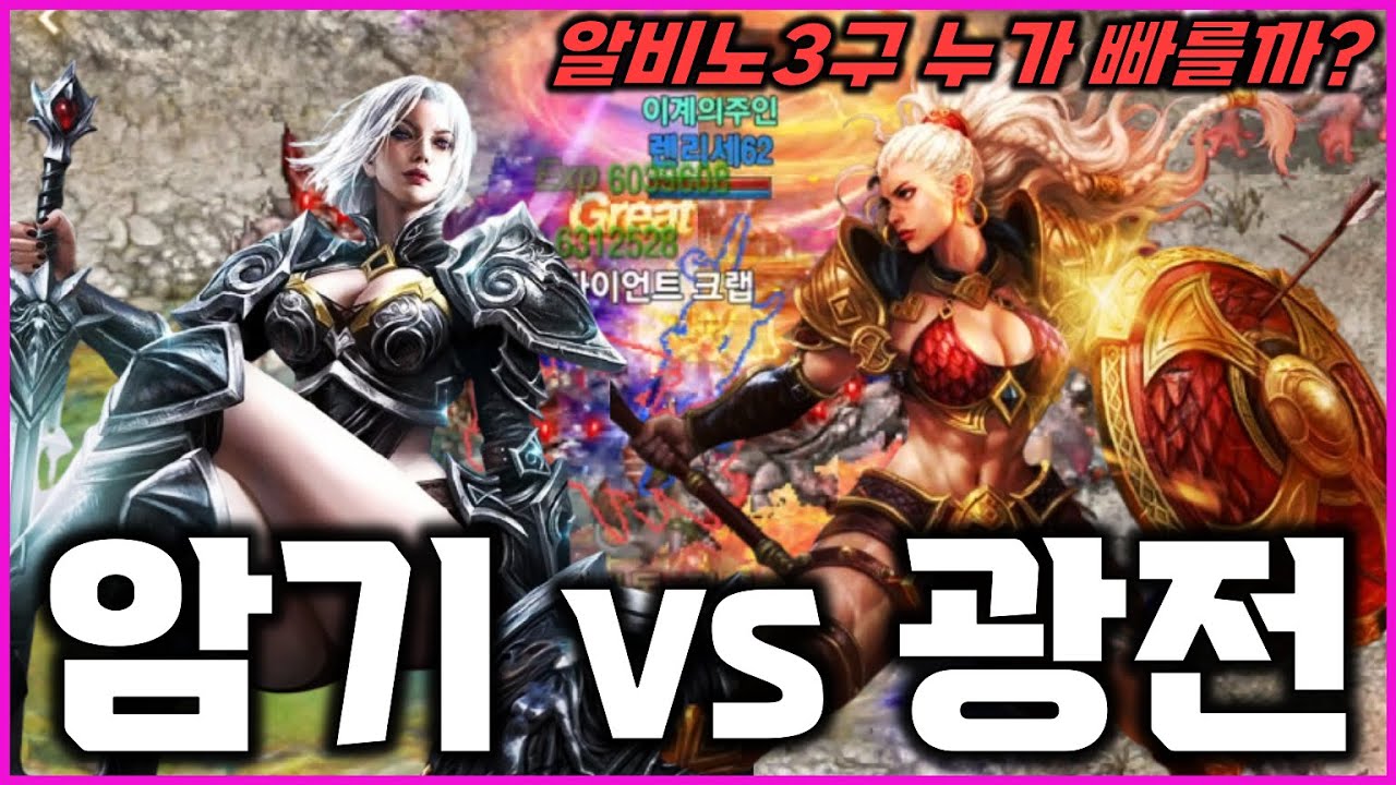 [리니지M] 리세마라 캐릭 암흑기사 vs 광전사! 누가 더 좋을까? (아데나 스킬만 습득 / 무기만 다르고 전부 같은 조건으로 테스트)