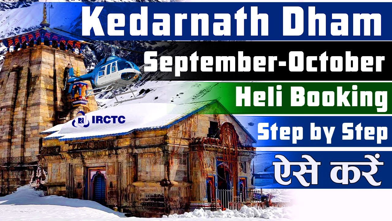 Kedarnath Helicopter Booking Process Step by Step🚁💥| केदारनाथ धाम की हेली बुकिंग ऐसे करे💥