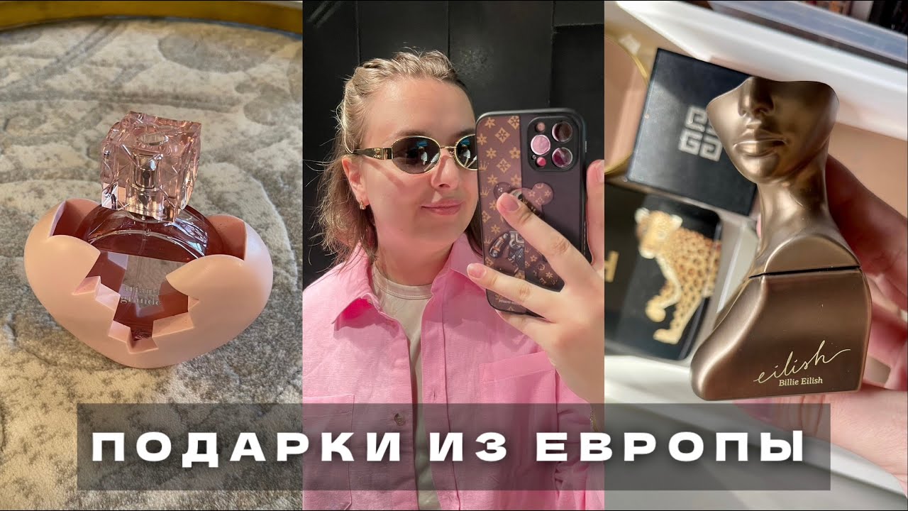 БОЛЬШОЙ ОБЗОР ДУХОВ ОТ АРИАНЫ ГРАНДЕ | CLOUD, ARI, THANK YOU NEXT, R.E.M | ДУХИ БИЛЛИ АЙЛИШ EILISH