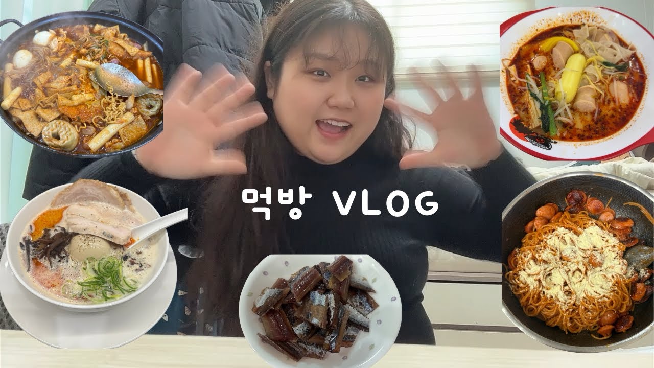 [먹방 브이로그 #02] 3년차 치과위생사는 휴일에 뭘 먹구 다닐까 (잠실크리스마스마켓, 나폴리탄 파스타, 오레노 라멘, 마라탕, 즉석떡볶이, 미소과메기, 테무깡, 택배하울)