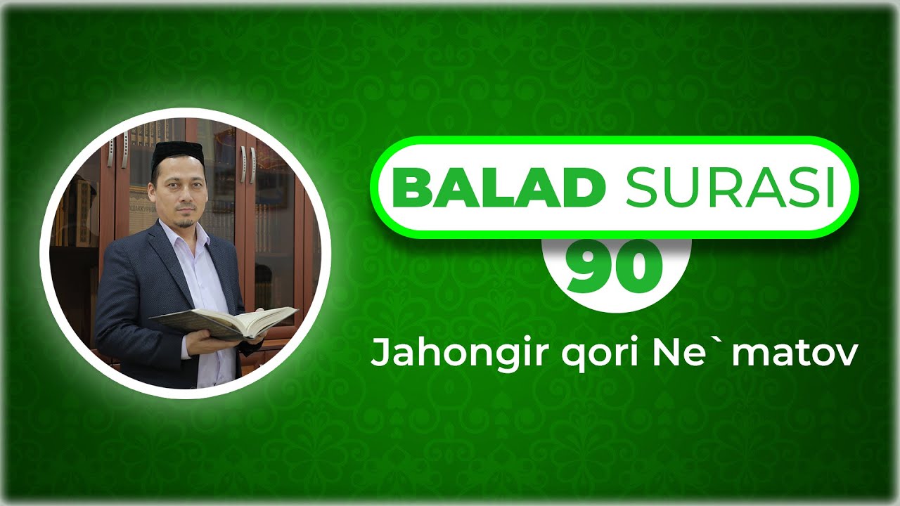 90 | Al Balad (البلد) | Jahongir qori Ne'matov | Ta'lim uchun 30 pora