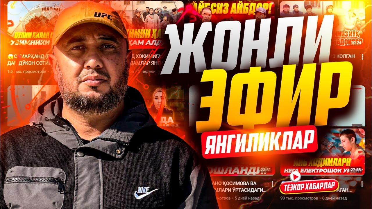 🛑АССАЛОМУ АЛАЙКУМ БАЙРАМ МУБОРАК БУЛСИН❗️