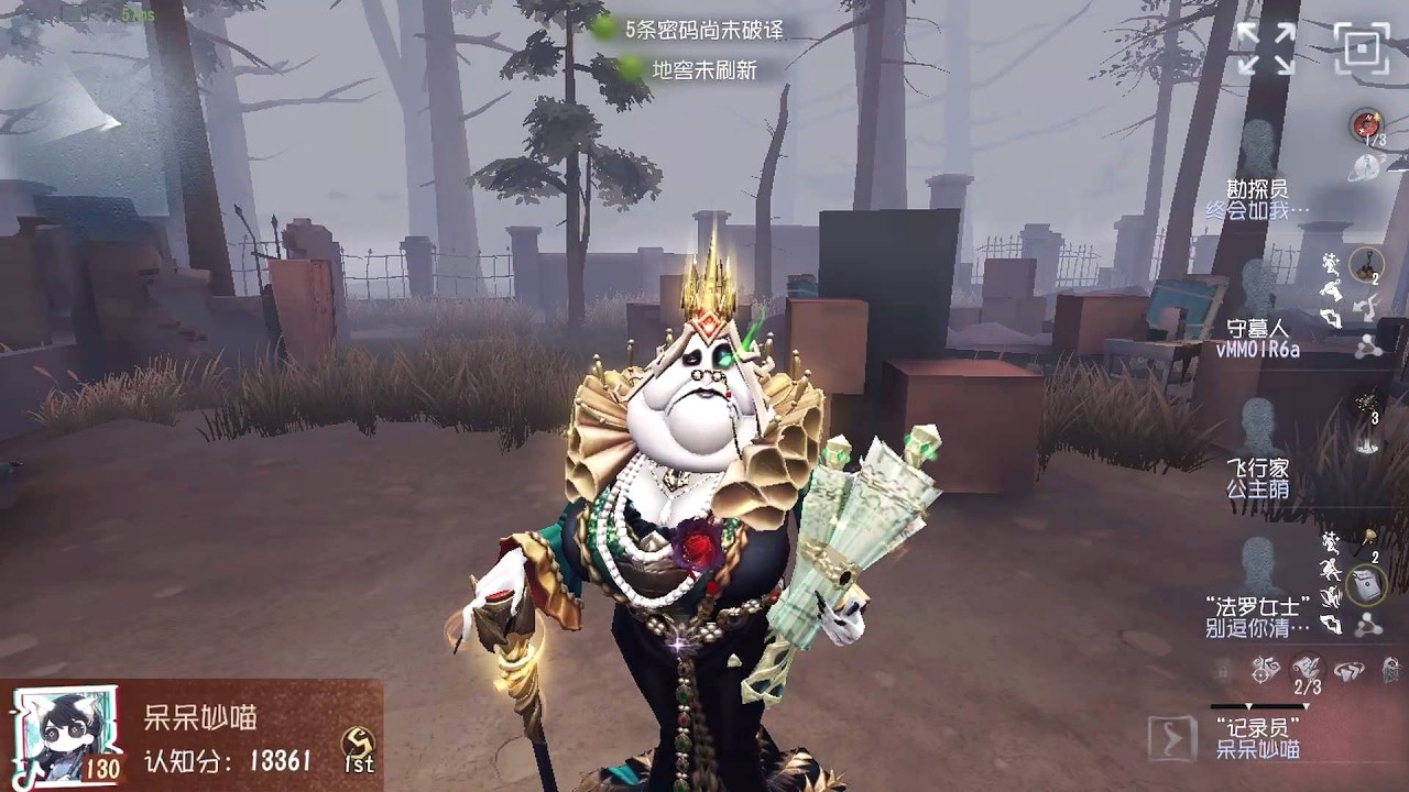 #347 1st Clerk | Pro Player | Sacred Heart Hospital | Identity V