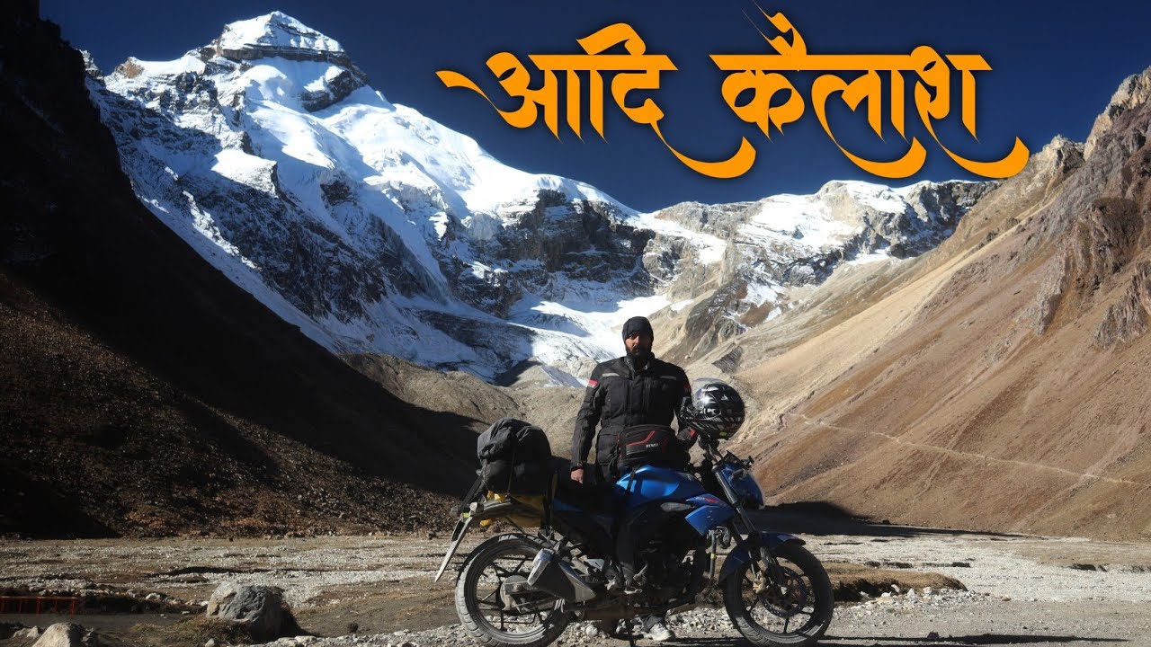 Adi Kailash || 🕉️