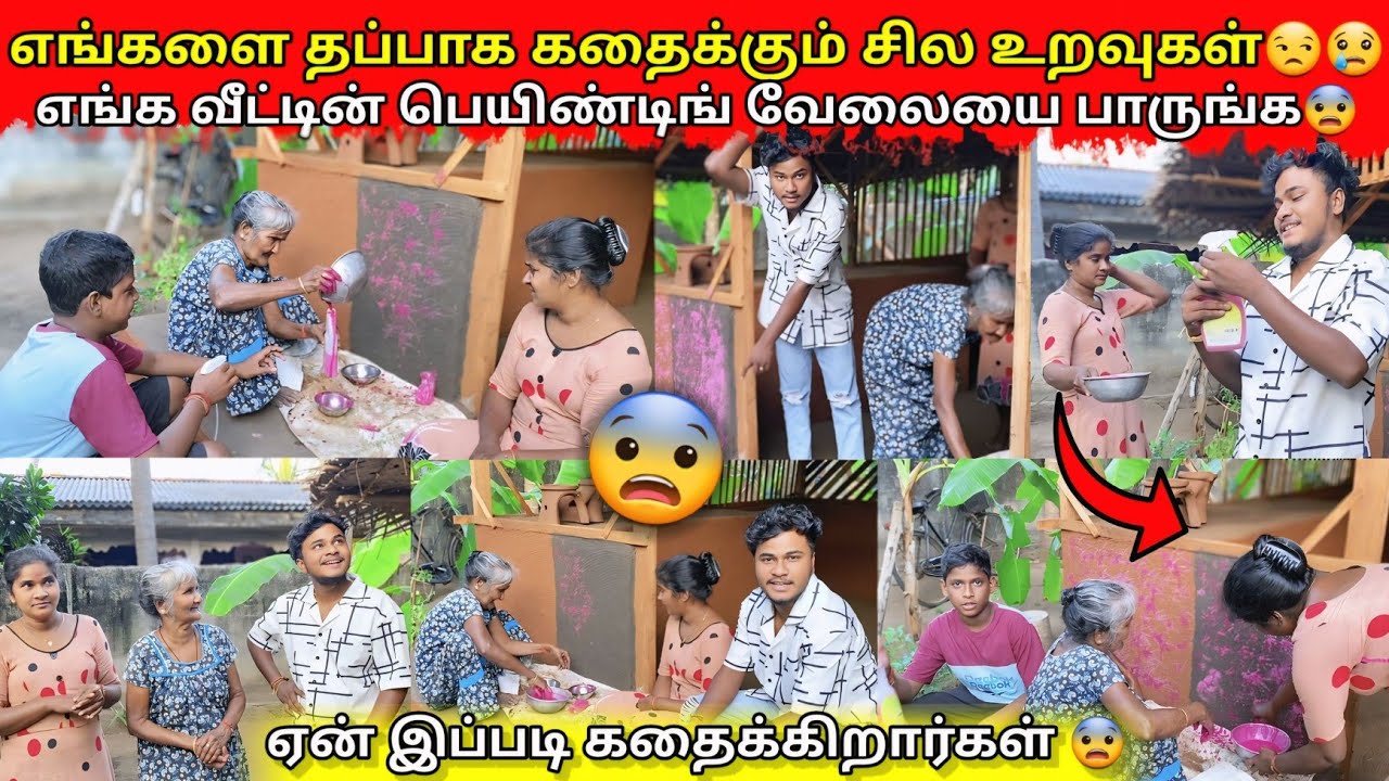 ஏன் இப்படி எல்லாம் கதைக்கிறார்கள் 😨|jaffna|VKJT VLOG 