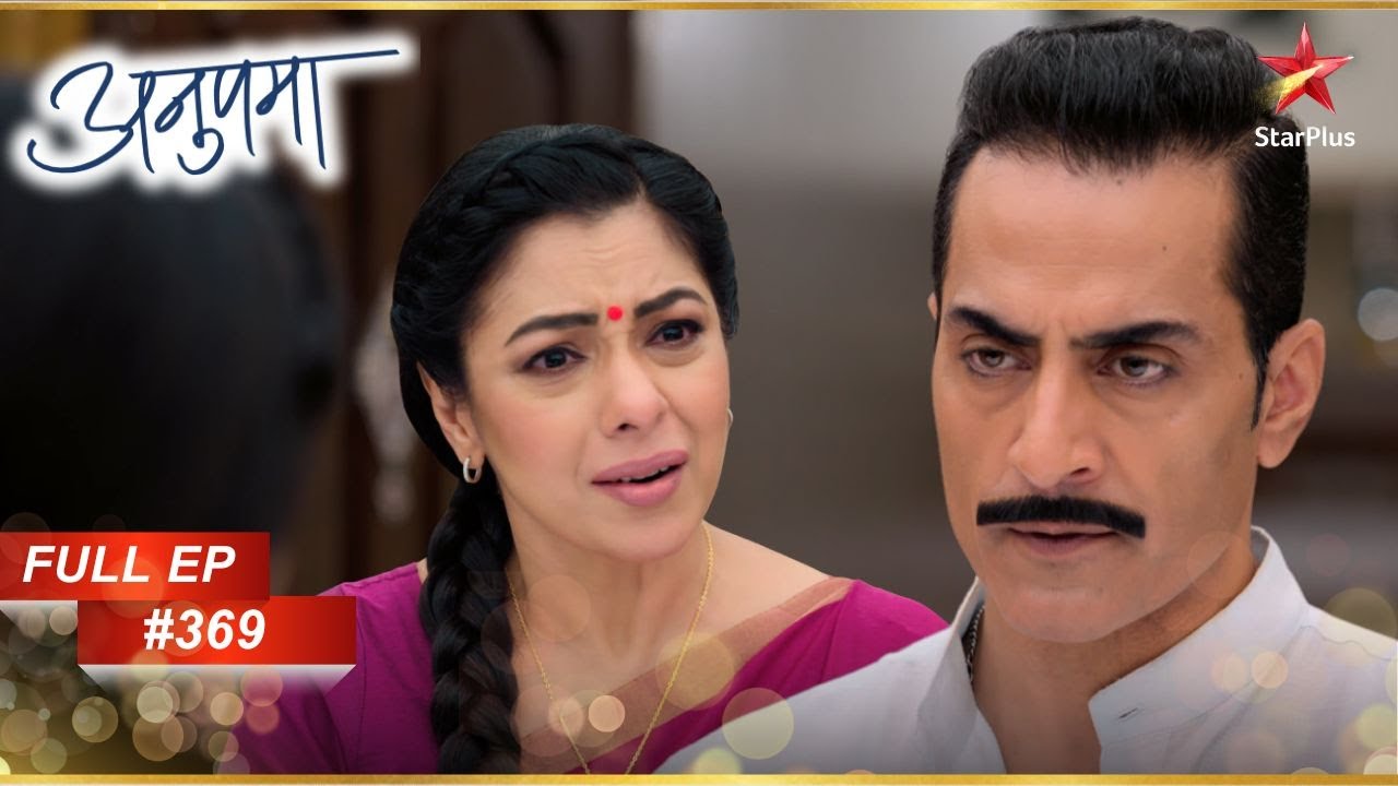 Shahs ने Anupama के चरित्र पर सवाल उठाया! | Full Episode:369 | Anupama