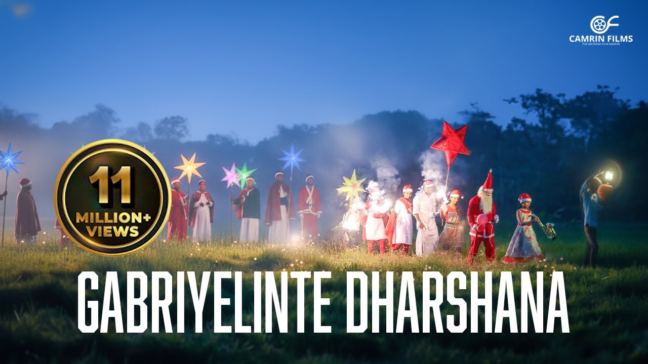 GABRAYALINTE DARSHANA | CHRISTMAS CAROL 2025