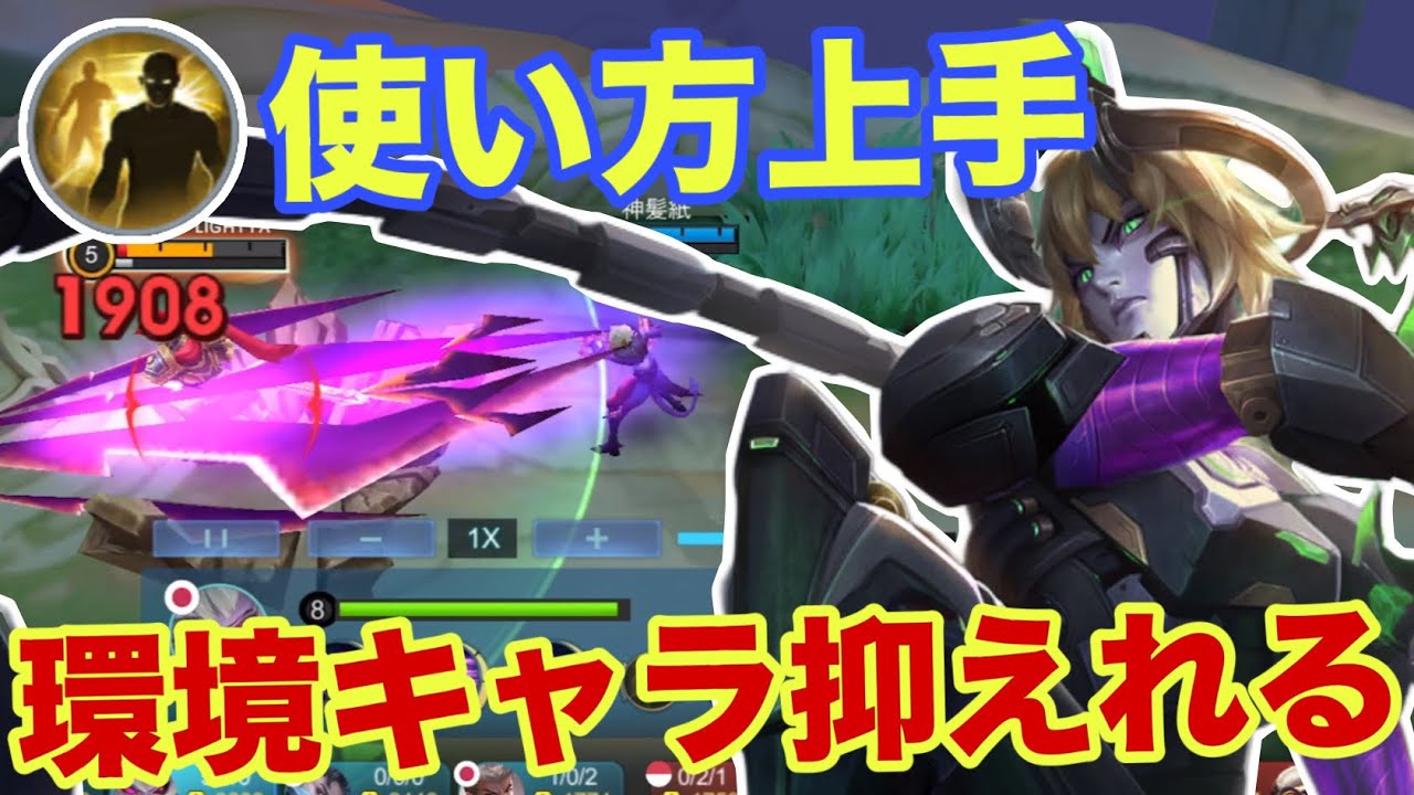 【モバレ】EXP激やば軍団に強いディアス！野良ランクなら全然やれるぞ！【モバイルレジェンド/mobilelegends】