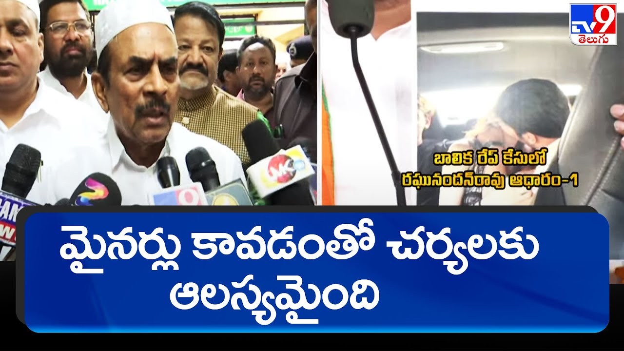 Home Minister Mohammed Ali response on Jubilee Hills Amnesia Pub Incident - TV9