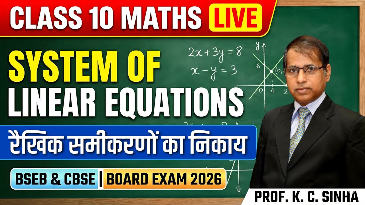 Class 10 Maths LIVE 🔴 System of Linear Equations | रेखीय समीकरणों की प्रणाली | Board Exam 2026