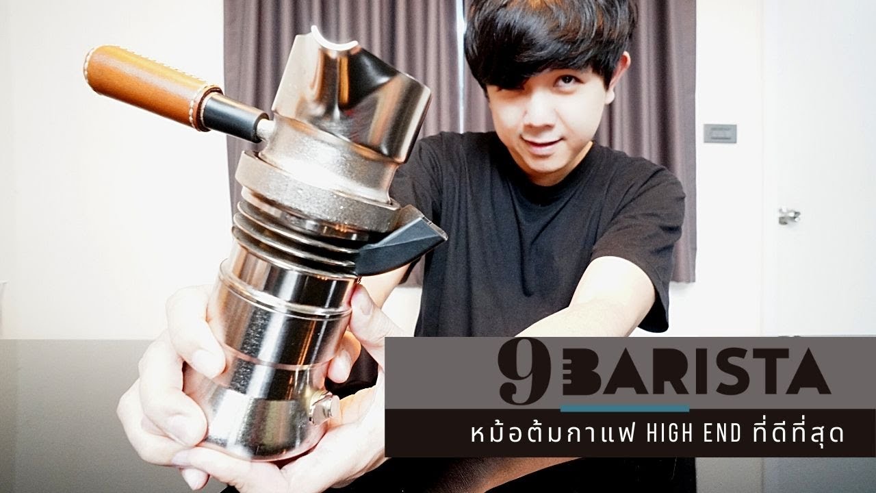 Palm666 - สกัดกาแฟ แบบต้มไปได้ ฟีลไป งาน Craft รสชาติ เทพเท่าตัว Top ต้องต้องนี้เลย