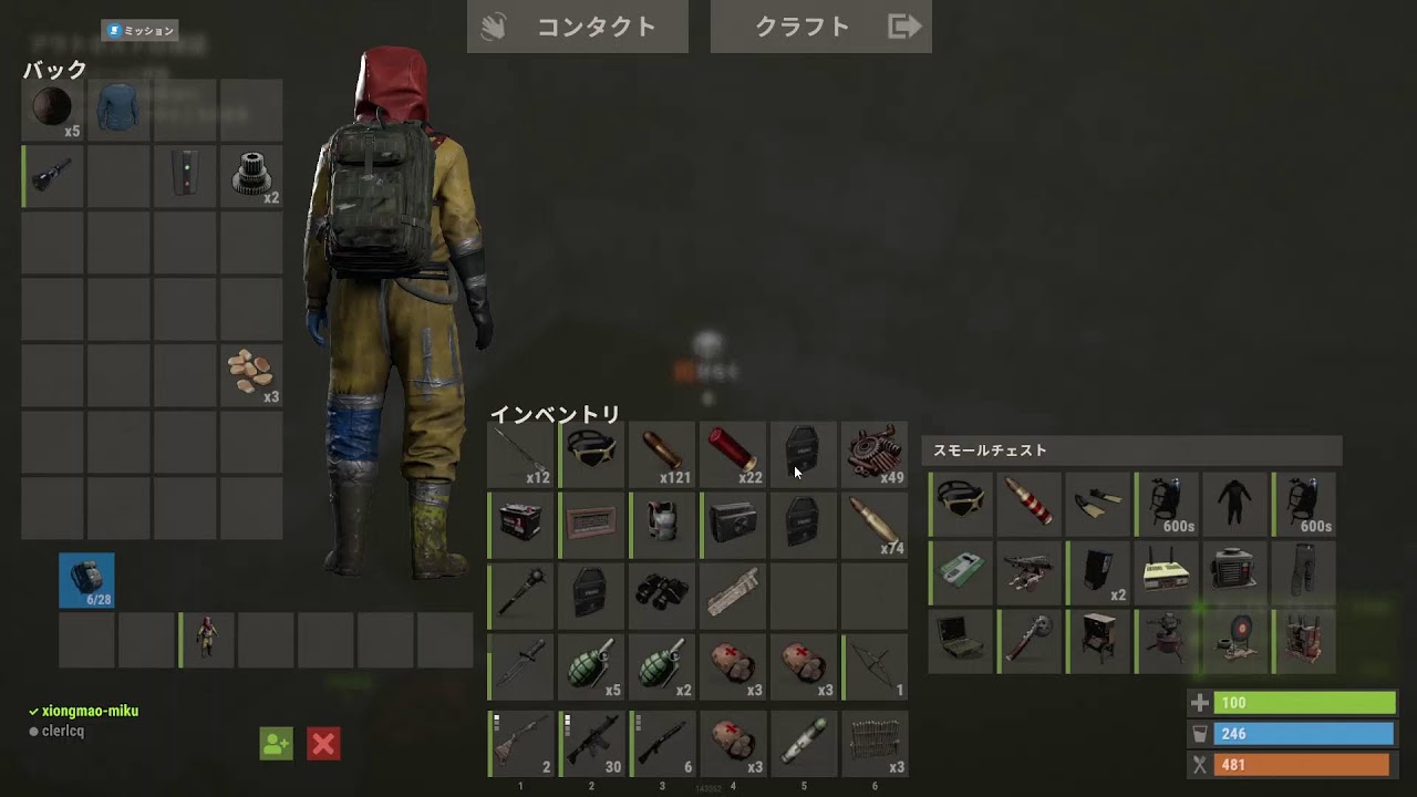 勝ちにいっちゃいませんか？