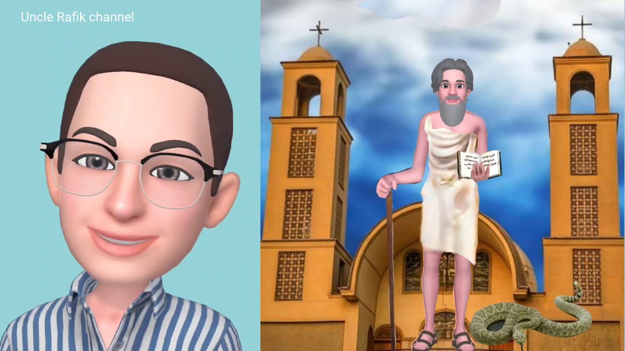 قصة القديس الانبا برسوم ( بالعربي )