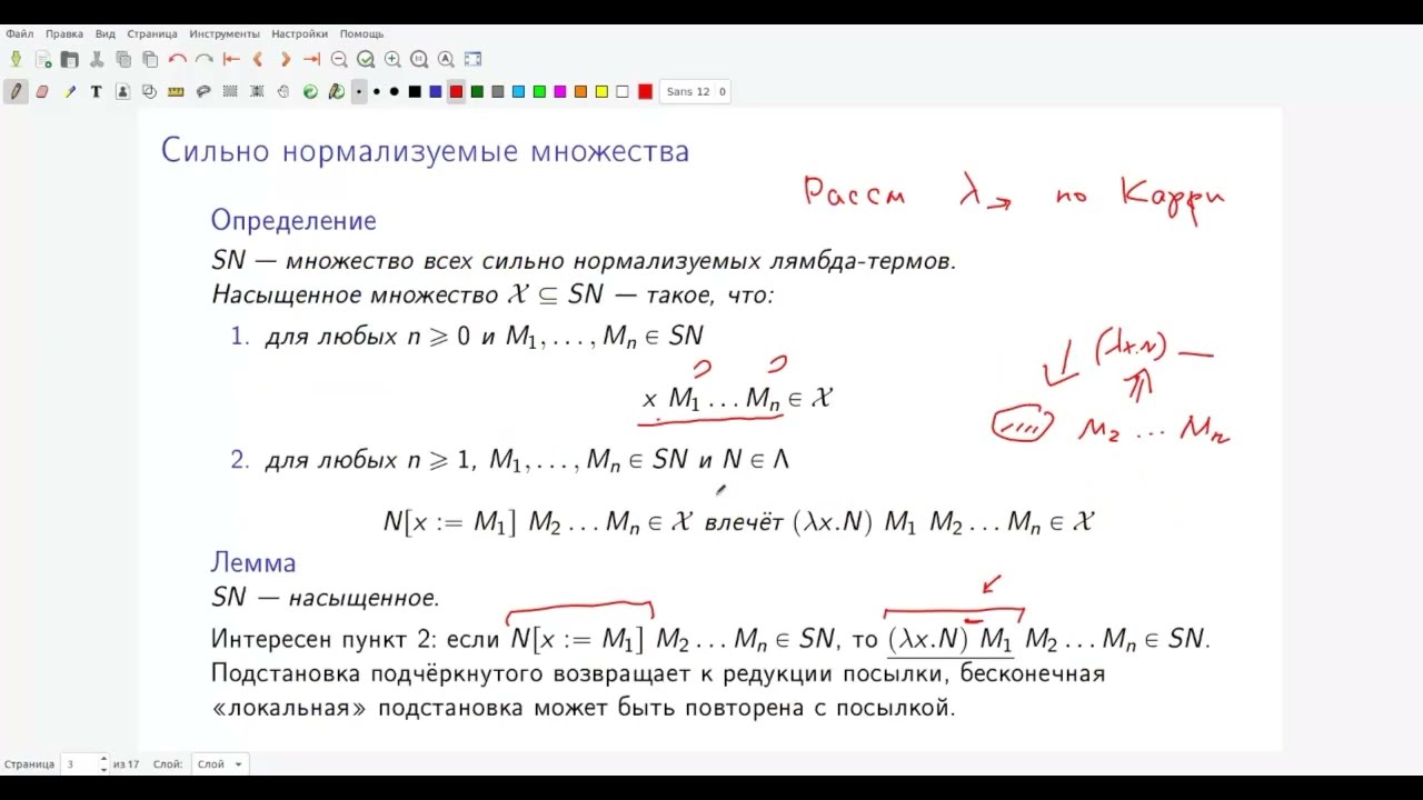 КТ ИТМО, ТТ 2024, лекция 3