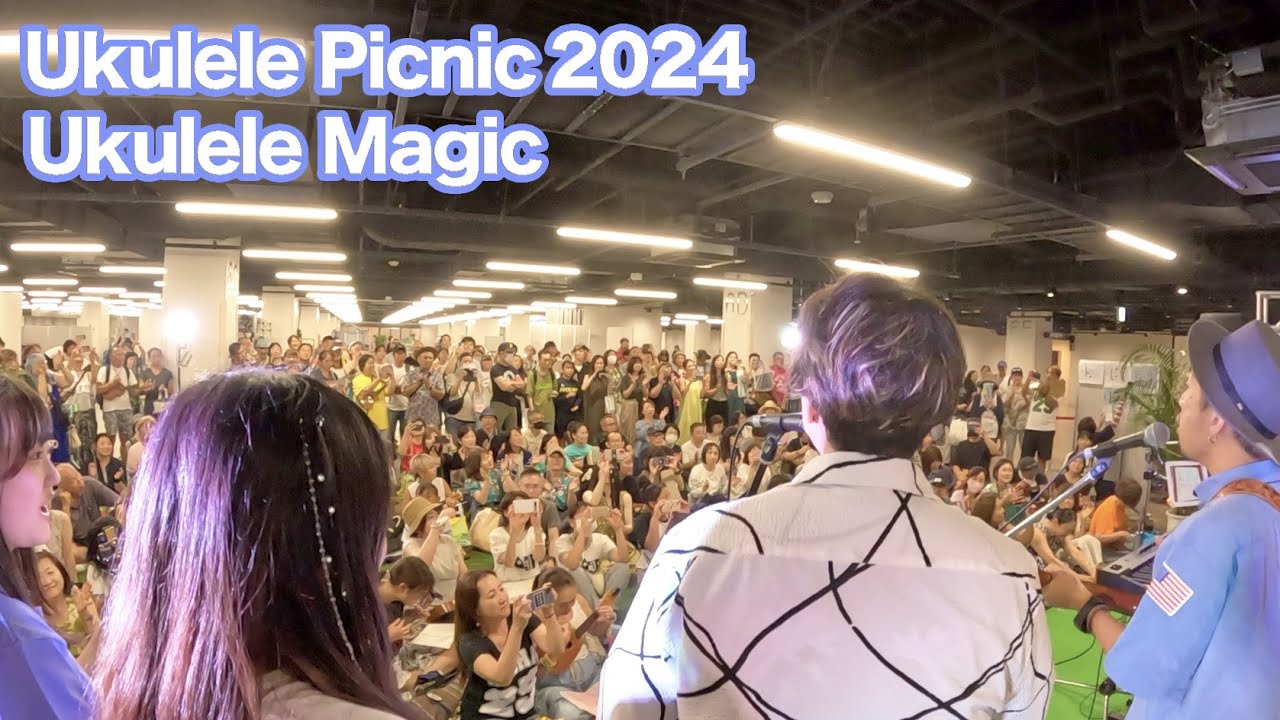 ウクレレピクニック 2024 - Ukulele Magic