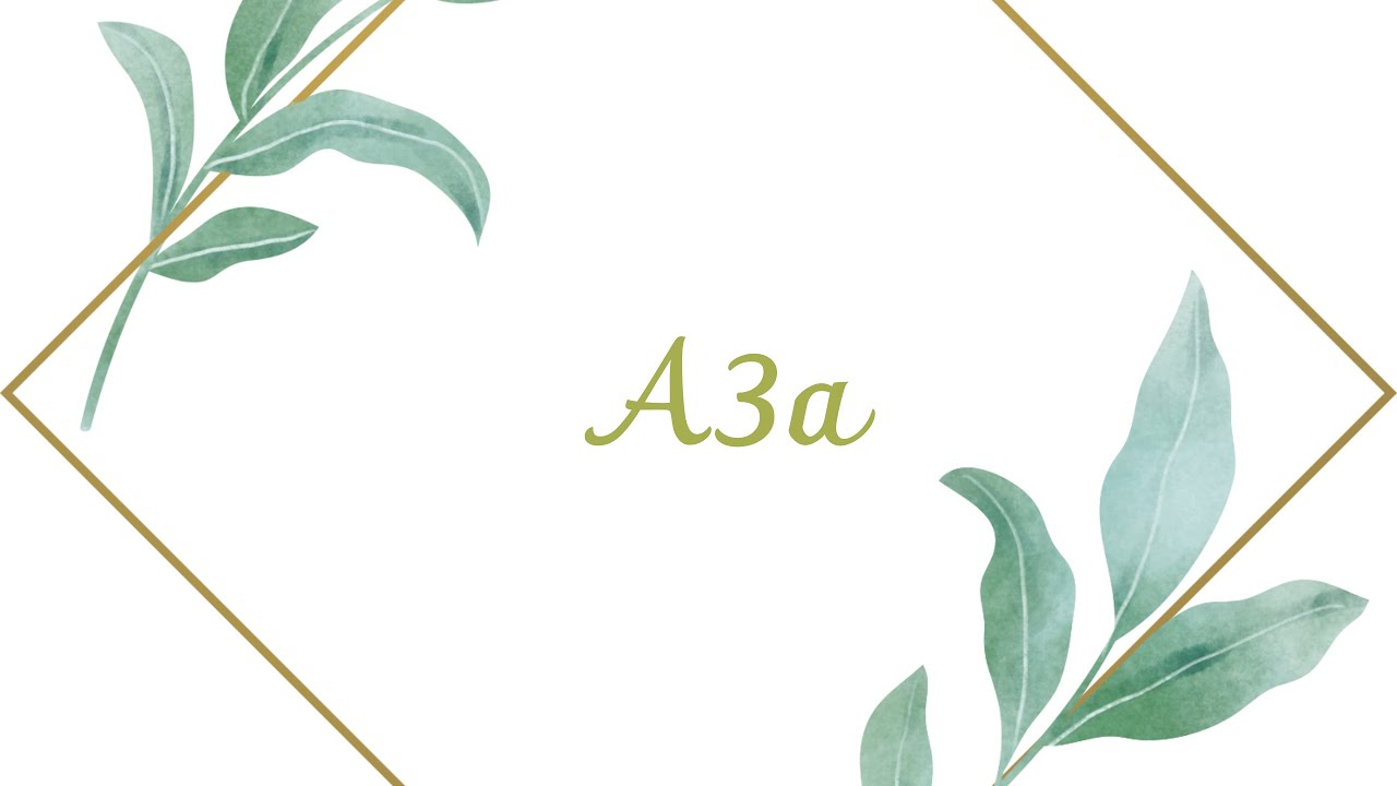 A3a (848 Sq ft)