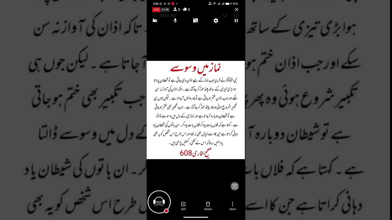 The Quran Voice | live videos