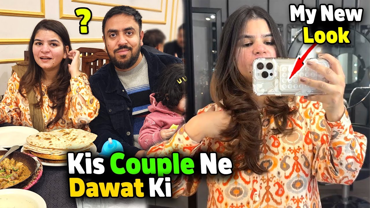 New Look K Sath Kis Dawat pe Gaye?🥰 Achanak Konsa Nuqsan Hogaya?😰