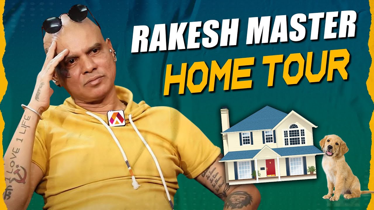 Rakesh Master Home Tour | రాకేష్ మాస్టర్ హోమ్ టూర్ | Aadhan Talkies