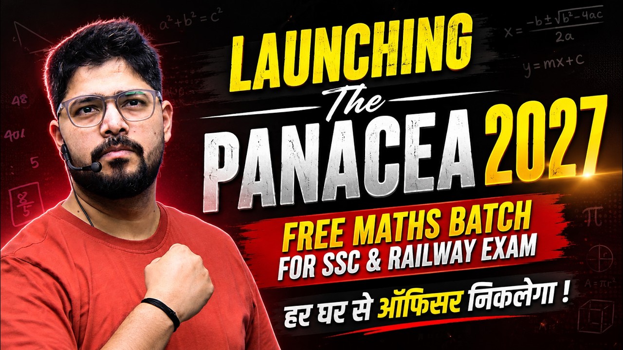 🔥Free Maths Batch For Beginner || SSC CGL 2027 || RRB NTPC2027 || 🔥Free Notes & Test Series