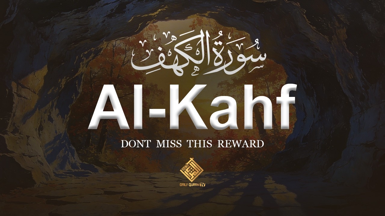Surah Al-Kahf in Ramadan 🌙 | Heart Touching Quran Recitation | Daily Quran TV