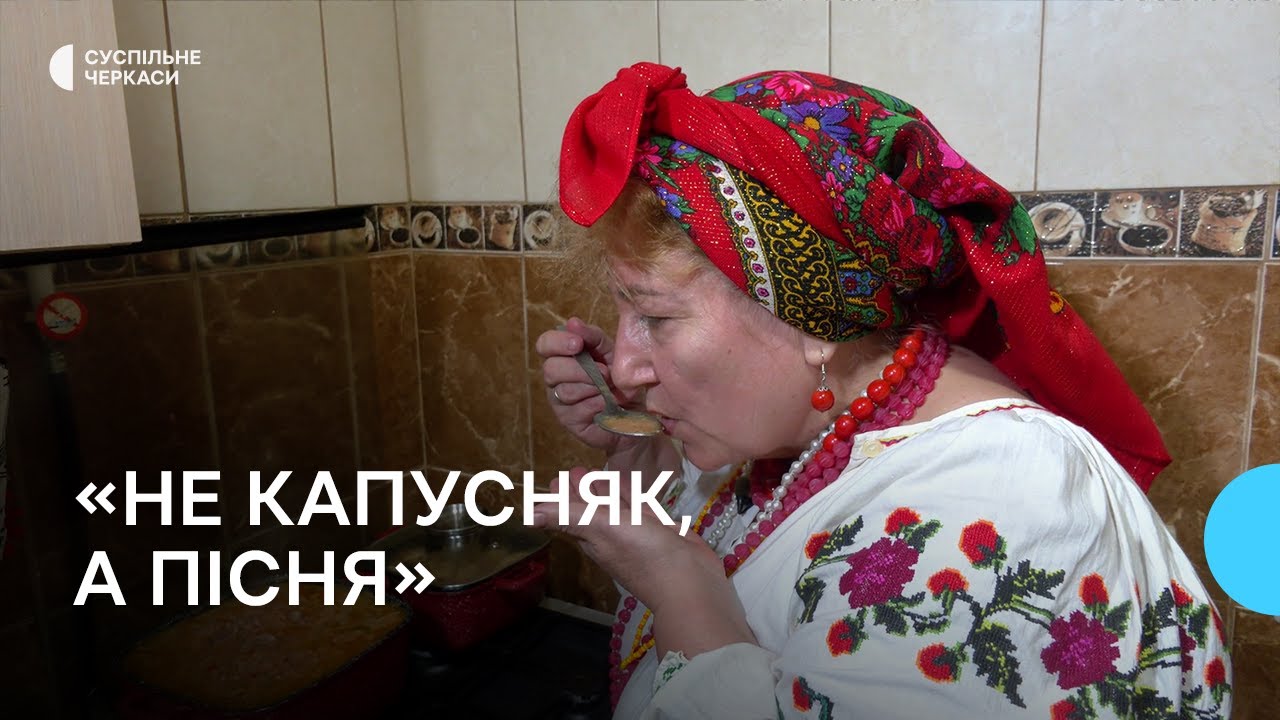 63-річна блогерка варить капусняк за сторічним рецептом