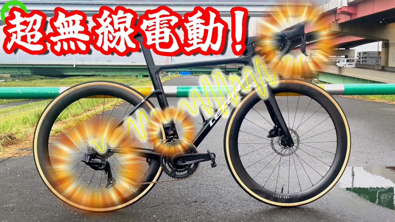 【ロードバイク】互換性を超越するモノ・・・EDS TX。【Wheeltop】