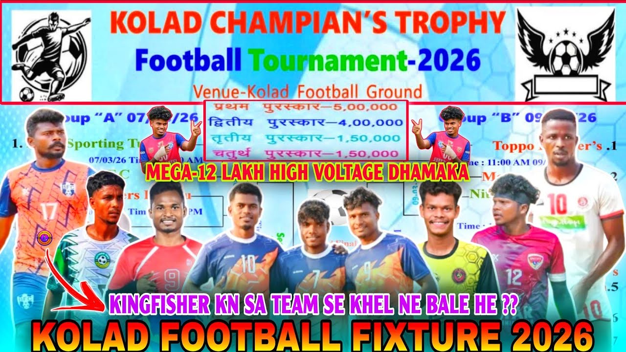 Kolad Football Fixture 2026 // Mega 12 Lakh High Voltage Dhamaka ⚽ Tournament Kingfisher Update 
