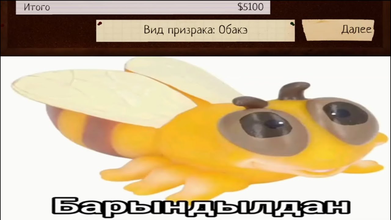 Типичная фазма | Phasmophobia (#10) | (юбилей)