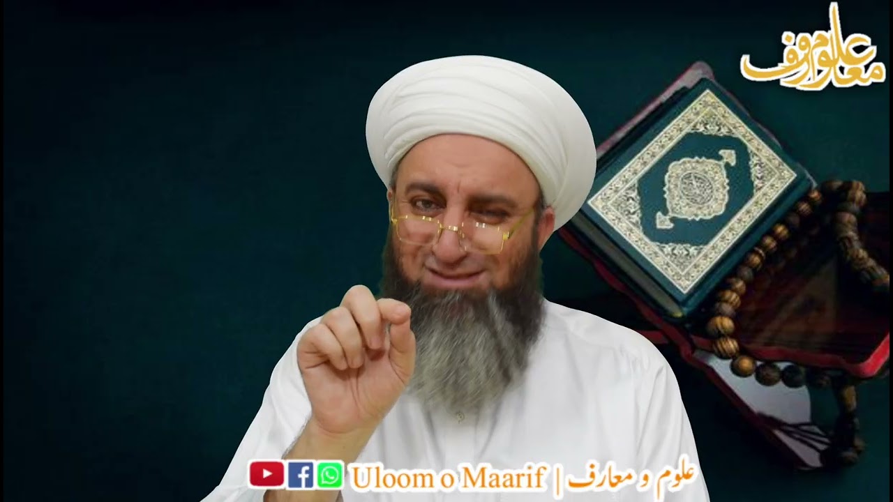 #Maktoob276#Part3#Saifi#Naqashbandi مجدد الف الثانی ؒ کو اللہ نے متشابہات قرانی کا علم عطا فرمایا