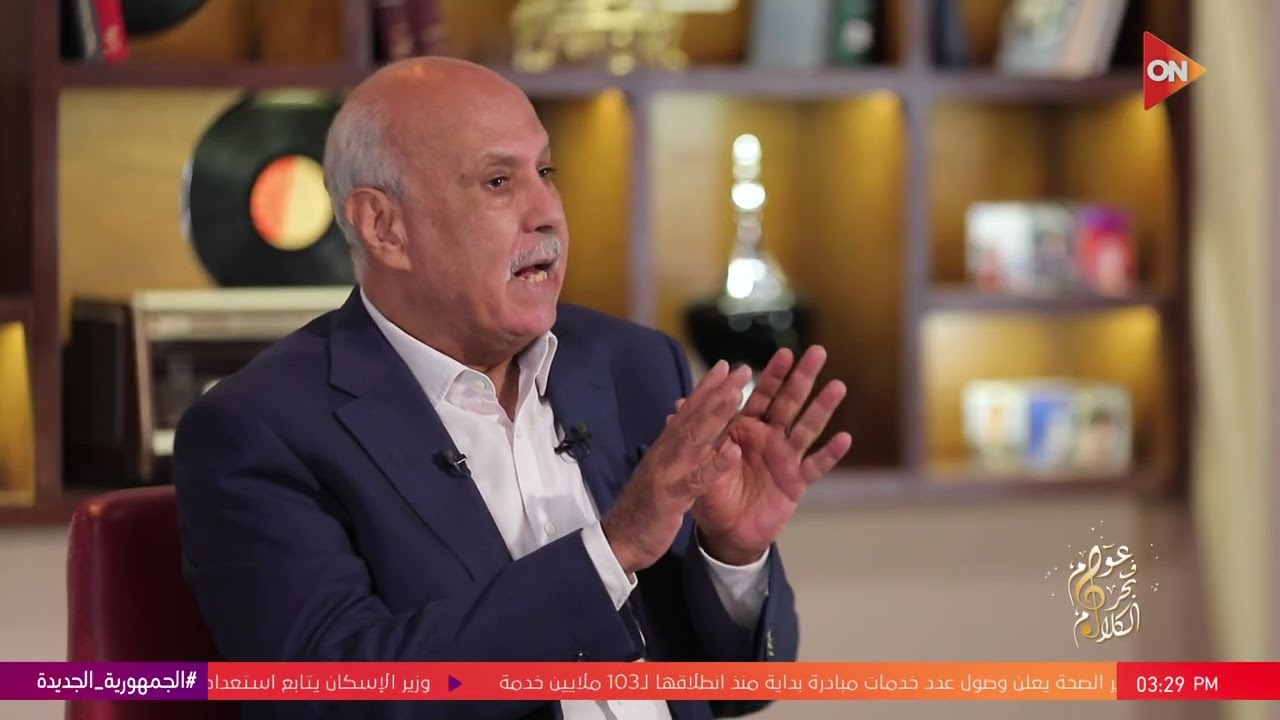 عوام في بحر الكلام - بداية حياة الشاعر الكبير المبدع صلاح فايز