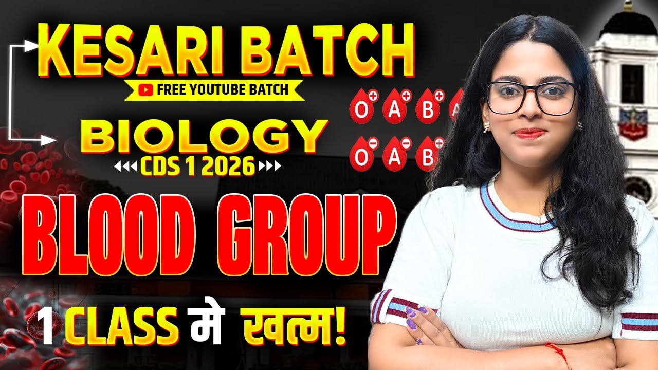CDS 1 2026 🔥 | SCIENCE BLOOD GROUPS One SHOT | KESARI Batch Free YouTube Batch CDS 1 2026 😍