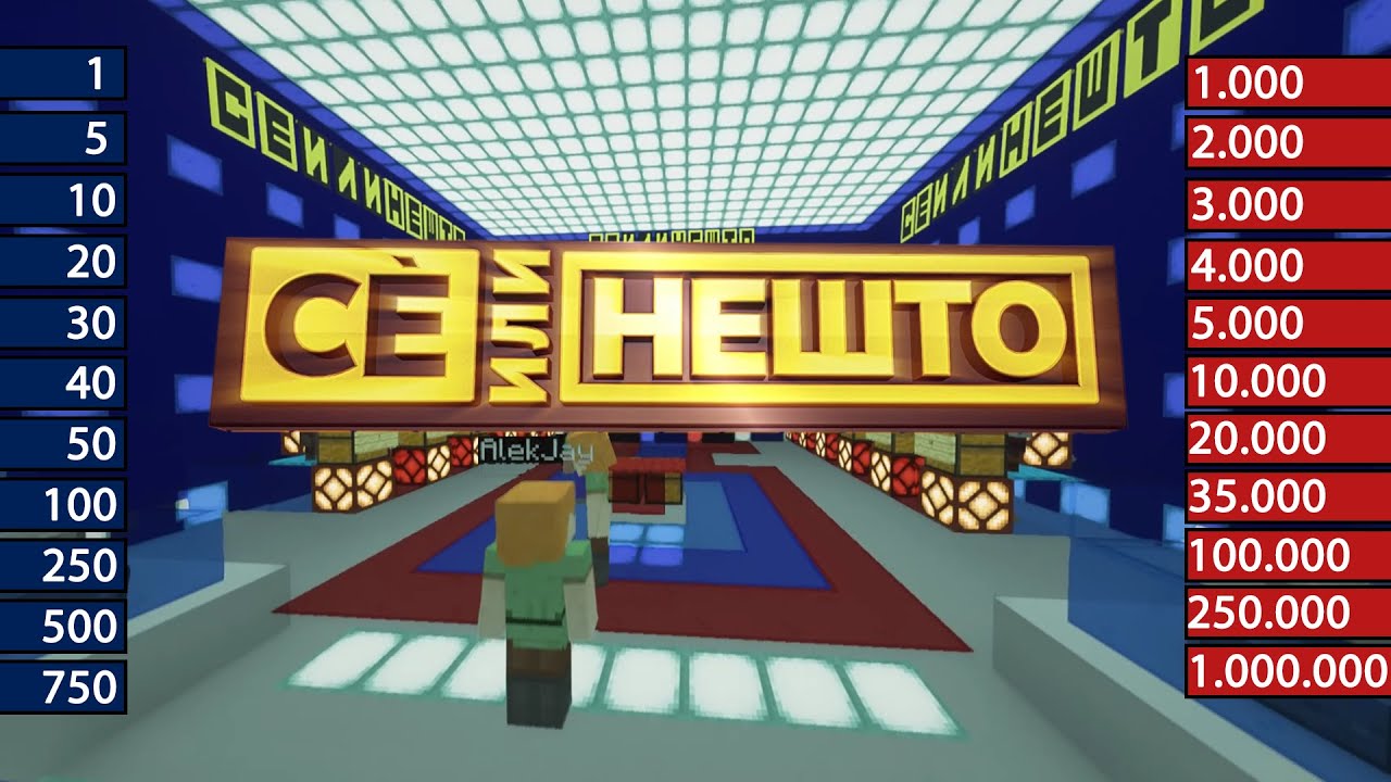 Se ili nesto (Minecraft edition)