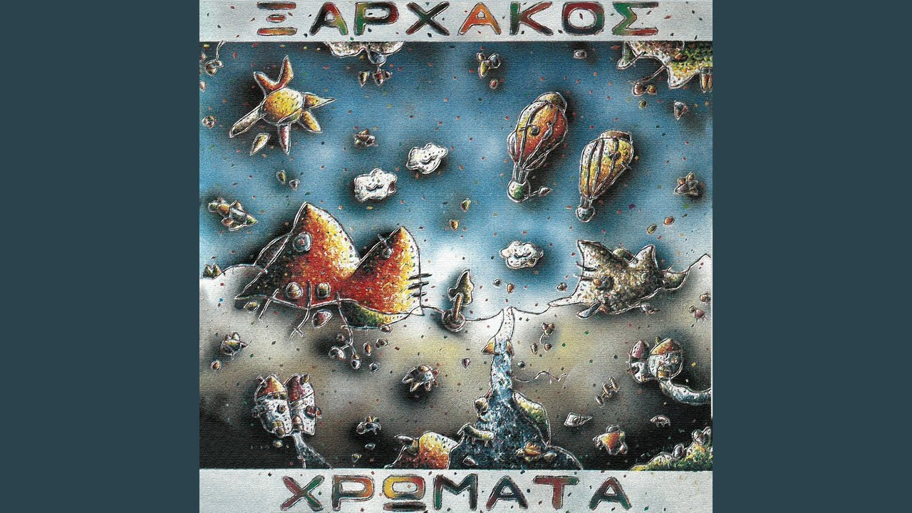 Klapste Ourani Ke Asteria