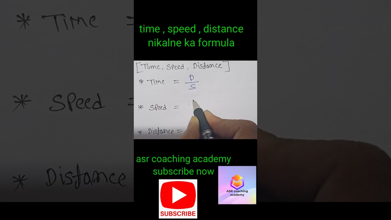 time and distance formula tricks | 