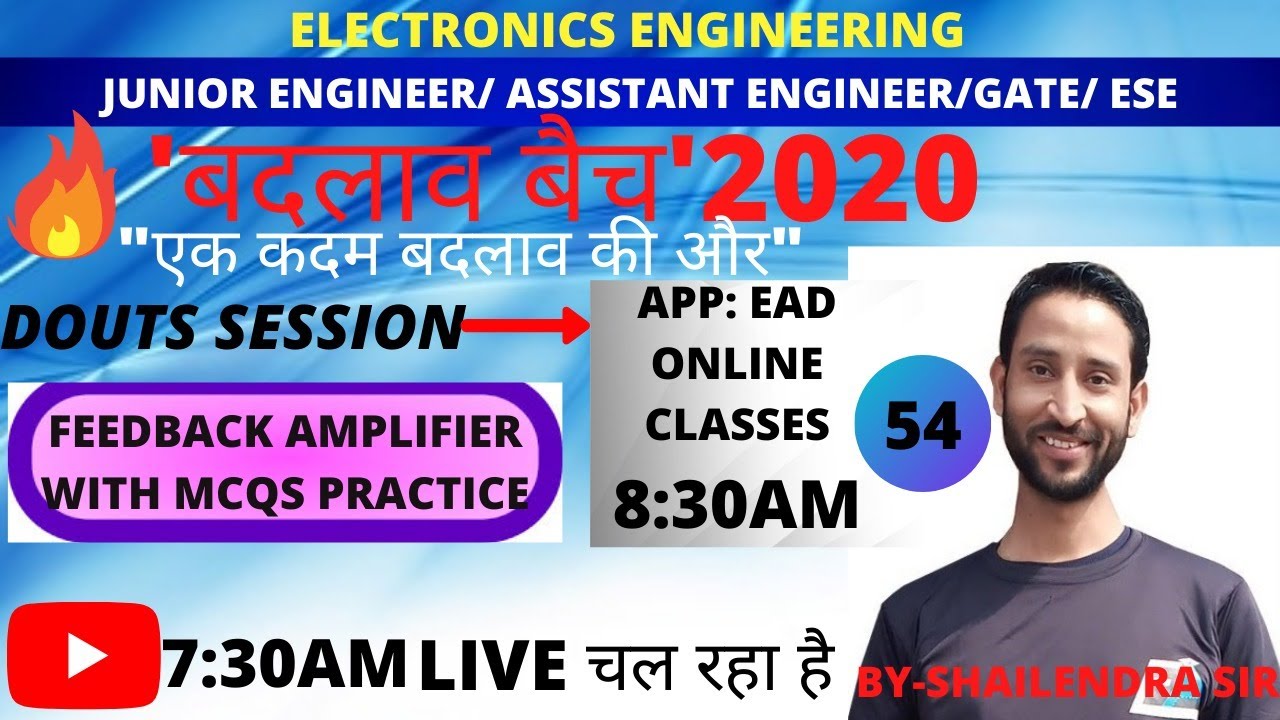 ANALOG ELECTRONICS |FEEDBACK AMPLIFIER .. बदलाव बैच IJE | AE | GATE | ESE | BY SHAILENDRA SIR (p-54)