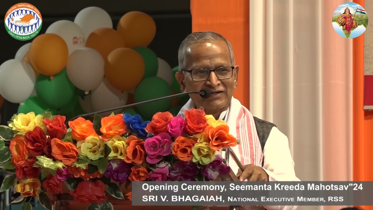 𝐒𝐑𝐈 𝐕. 𝐁𝐇𝐀𝐆𝐀𝐈𝐀𝐇 𝐉𝐈, National Executive Member, RSS  at 𝐒𝐞𝐞𝐦𝐚𝐧𝐭𝐚 𝐊𝐫𝐞𝐞𝐝𝐚 𝐌𝐚𝐡𝐨𝐭𝐬𝐚𝐯'𝟐𝟒