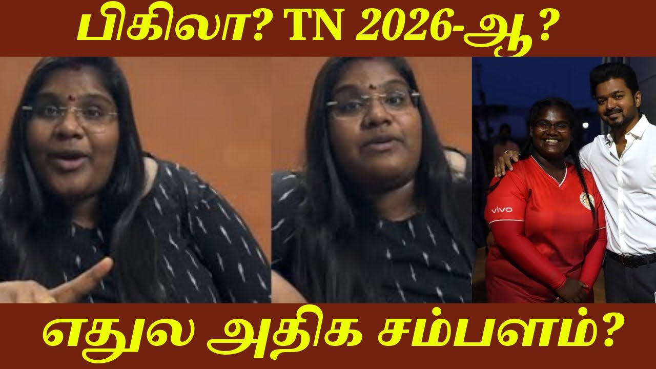 Indraja Shankar on Bigil Movie Salary 🤯One Day = ₹40K 😳 | Compare with Bigil Salary Shock!